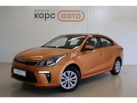  Kia Rio 2019 , 1233000 , 