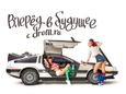  DeLorean DMC-12 1985 , 200000 , 