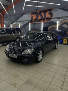  S-Class, 2003