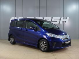    Honda Freed 2013 , 1225000 , 