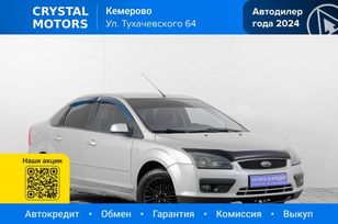  Ford Focus 2005 , 469000 , 