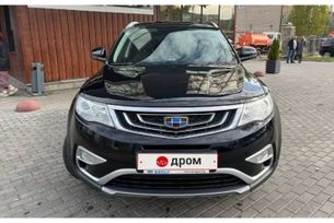 SUV   Geely Atlas 2017 , 1138000 , 