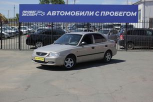  Hyundai Accent 2008 , 325000 , 