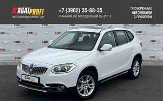 SUV   Brilliance V5 2015 , 1041000 , 