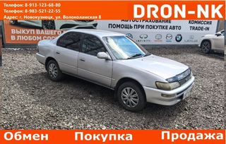  Toyota Corolla 1995 , 295000 , 