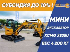 - XCMG XE35U 2024 , 4195000 , 