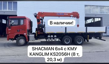  () Shacman (Shaanxi) X3000 2025 , 13500000 , 