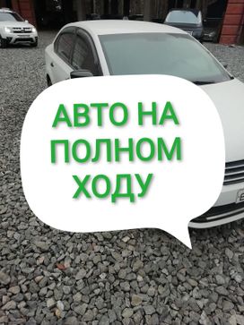  Volkswagen Polo 2016 , 475000 , 