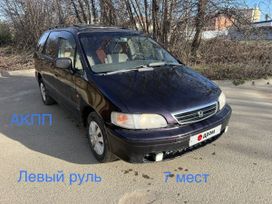    Honda Shuttle 1998 , 430000 , 