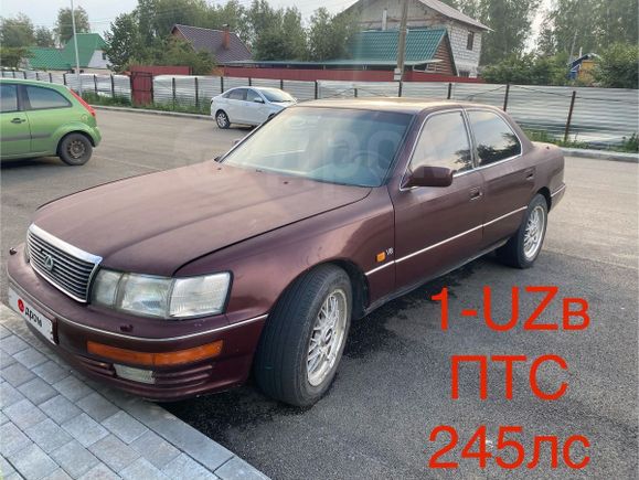  Lexus LS400 1992 , 490000 , 