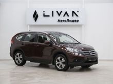  CR-V, 2013