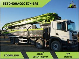  Zoomlion 57X-6RZ 2024 , 40570000 , 