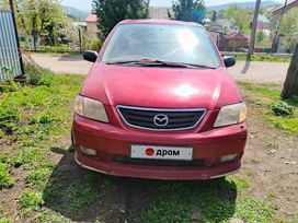    Mazda MPV 1999 , 450000 , -