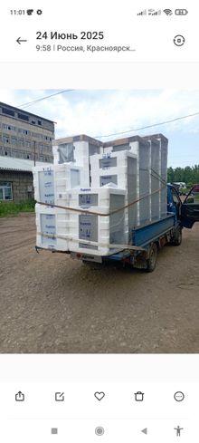  Town Ace Truck