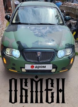  Rover 75 2004 , 400000 , --