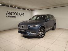  XC90 2024