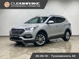 SUV   Hyundai Santa Fe 2015 , 1899000 , 