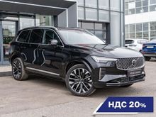  XC90, 2025