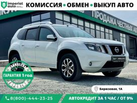 SUV   Nissan Terrano 2020 , 1282000 , 