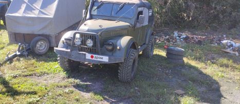 SUV    69 1972 , 250000 , -