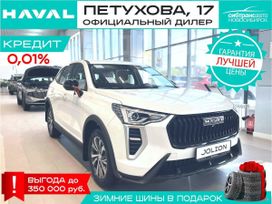 SUV   Haval Jolion 2025 , 2449000 , 