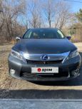  Lexus HS250h 2011 , 1500000 , 