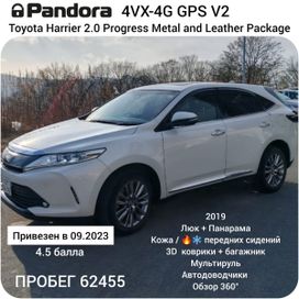 SUV   Toyota Harrier 2019 , 2630000 , 
