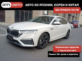  Skoda Octavia 2023 , 2900000 , 