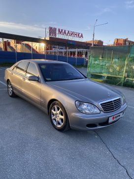  Mercedes-Benz S-Class 2003 , 1200000 , 
