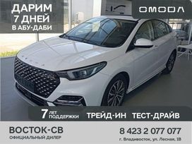 OMODA S5 2024 , 1839900 , 