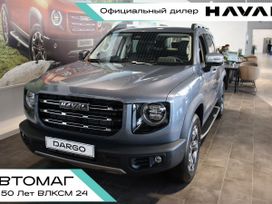 SUV   Haval Dargo 2024 , 3599000 , 