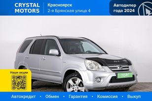 SUV   Honda CR-V 2005 , 999000 , 