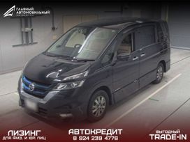    Nissan Serena 2018 , 1270000 , 