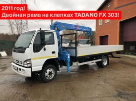 () Isuzu NQR 75 2011 , 3795000 , 