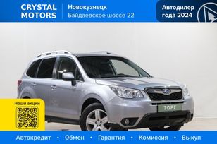 SUV   Subaru Forester 2013 , 1699000 , 