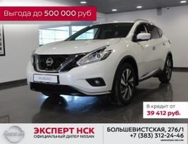 SUV   Nissan Murano 2022 , 5230000 , 