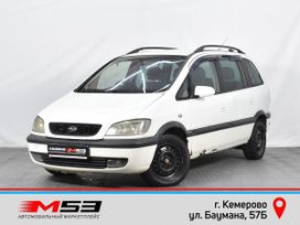    Subaru Traviq 2002 , 271999 , 