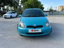  Vitz 2000