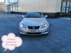  Lexus IS250 2006 , 1400000 , 