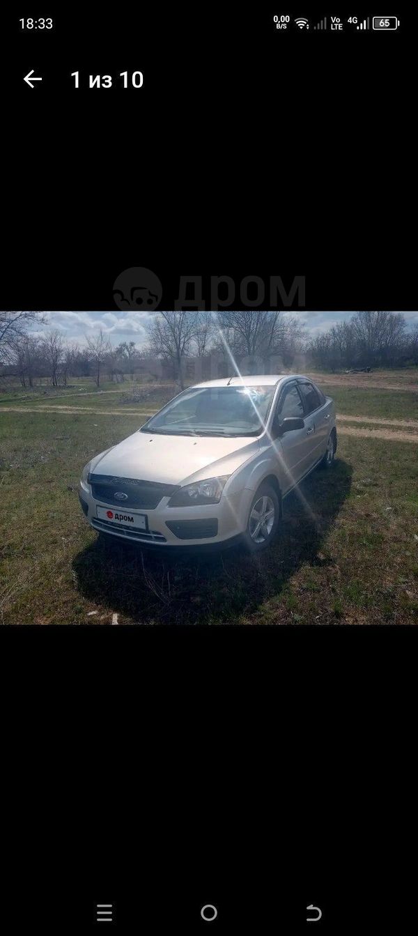  Ford Focus 2005 , 420000 , 