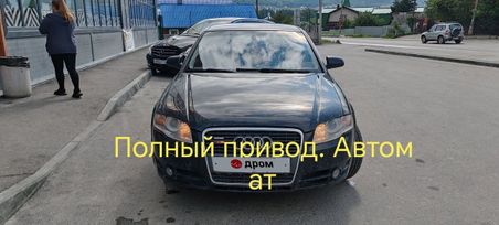  Audi A4 2006 , 730000 , 
