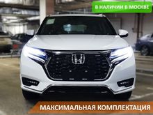  UR-V, 2023