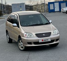    Toyota Nadia 1998 , 450000 , 
