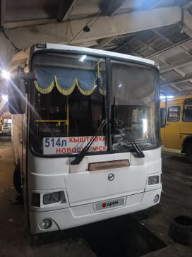    5256 2020 , 5400000 , 