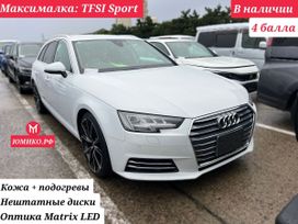  Audi A4 2016 , 1348000 , 