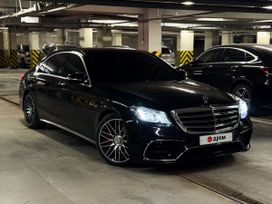  Mercedes-Benz S-Class 2014 , 4700000 , 