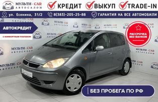  Mitsubishi Colt 2012 , 975000 , 