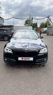  5-Series, 2016
