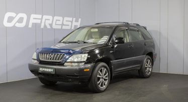 SUV   Lexus RX300 2000 , 1030000 , 