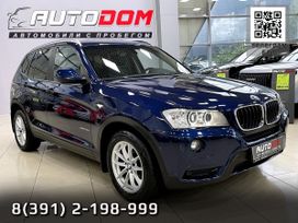 SUV   BMW X3 2011 , 1367000 , 